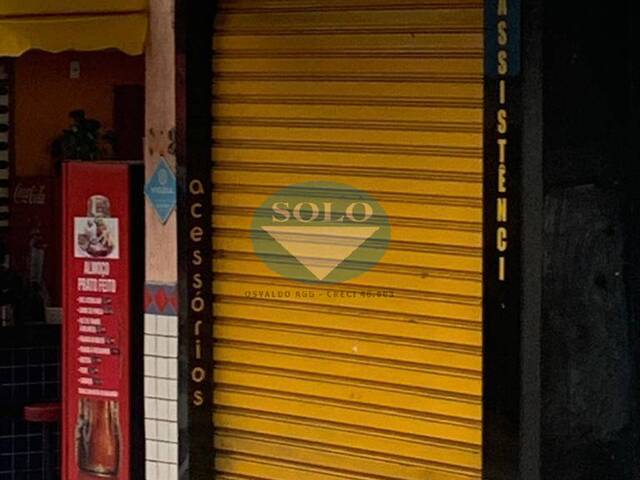Salão Comercial para Locação em Jundiaí - 5